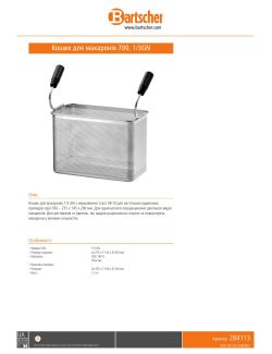Data sheet