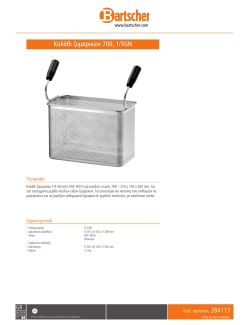 Data sheet