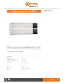 Data sheet