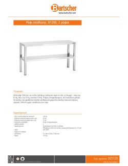 Data sheet