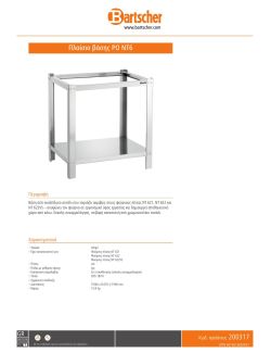 Data sheet