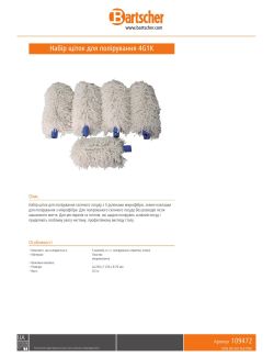 Data sheet