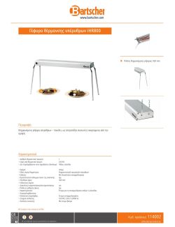 Data sheet