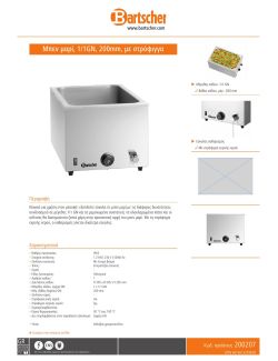 Data sheet