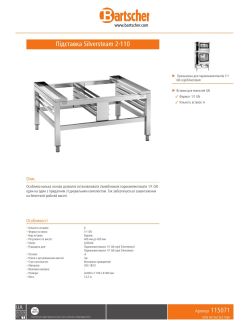 Data sheet