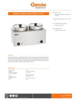 Data sheet