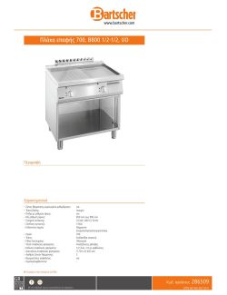 Data sheet