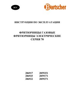Benutzerhandbuch
