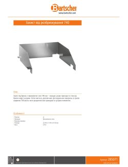 Data sheet