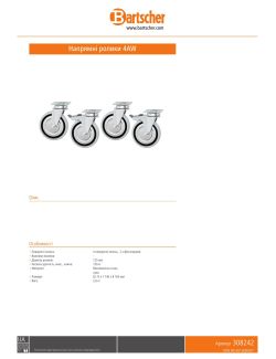 Data sheet