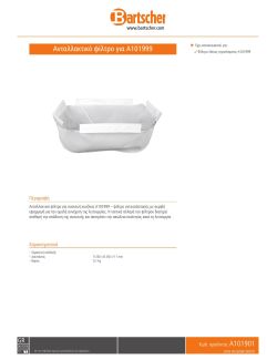 Data sheet