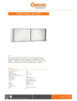 Data sheet