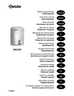 Manuale d'uso