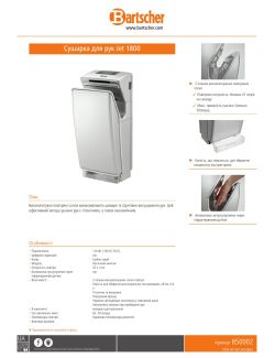 Data sheet