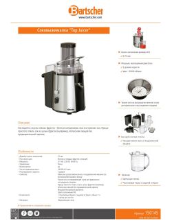Data sheet