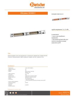 Data sheet