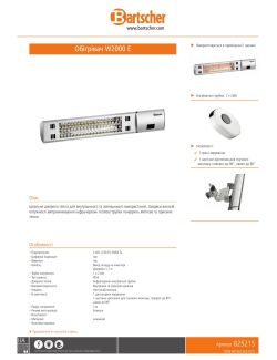 Data sheet