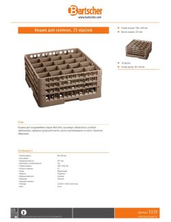 Data sheet