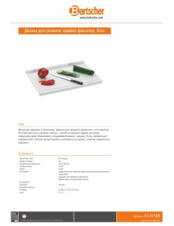 Data sheet