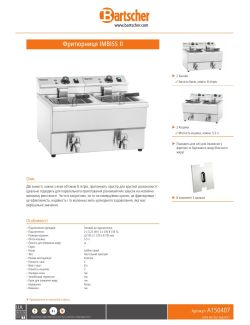 Data sheet