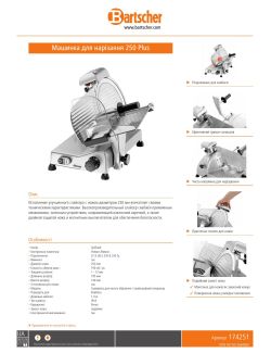 Data sheet