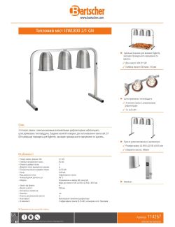 Data sheet